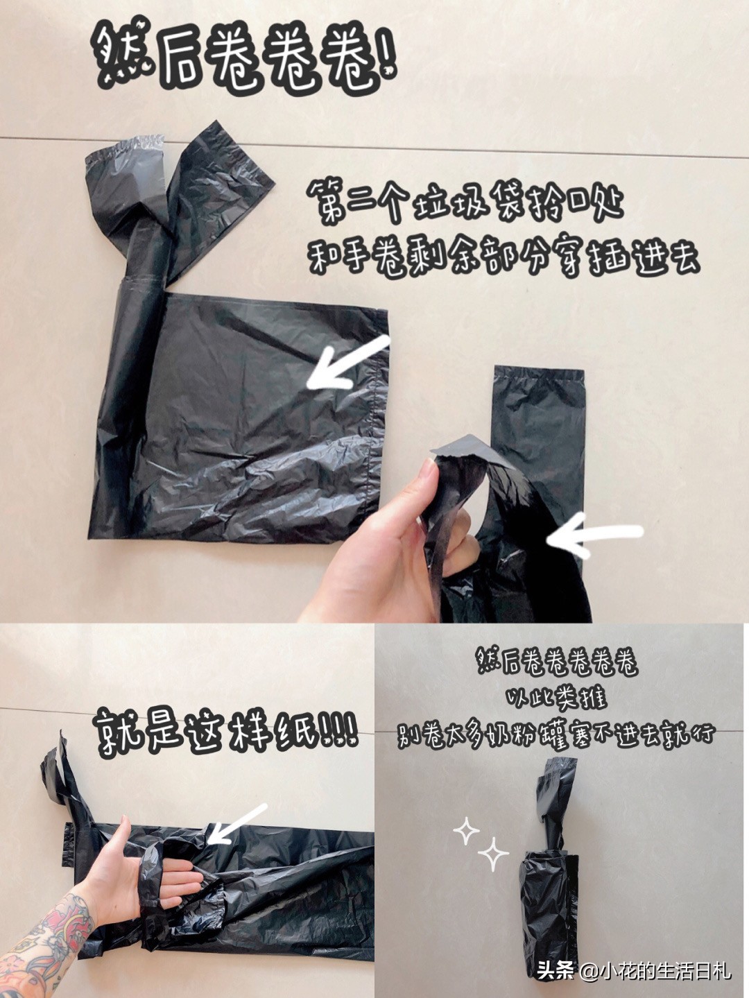 塑料袋收纳妙招废物利用,没用的塑料袋收纳法