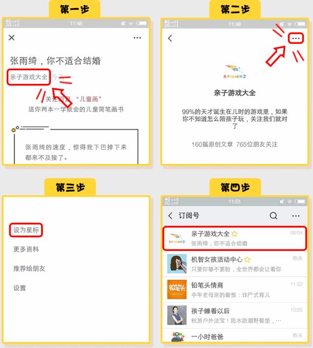 适合孩子感恩节的互动游戏,感恩节带孩子玩什么游戏
