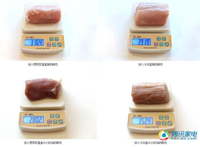 至臻冰箱,三星智能多开门冰箱