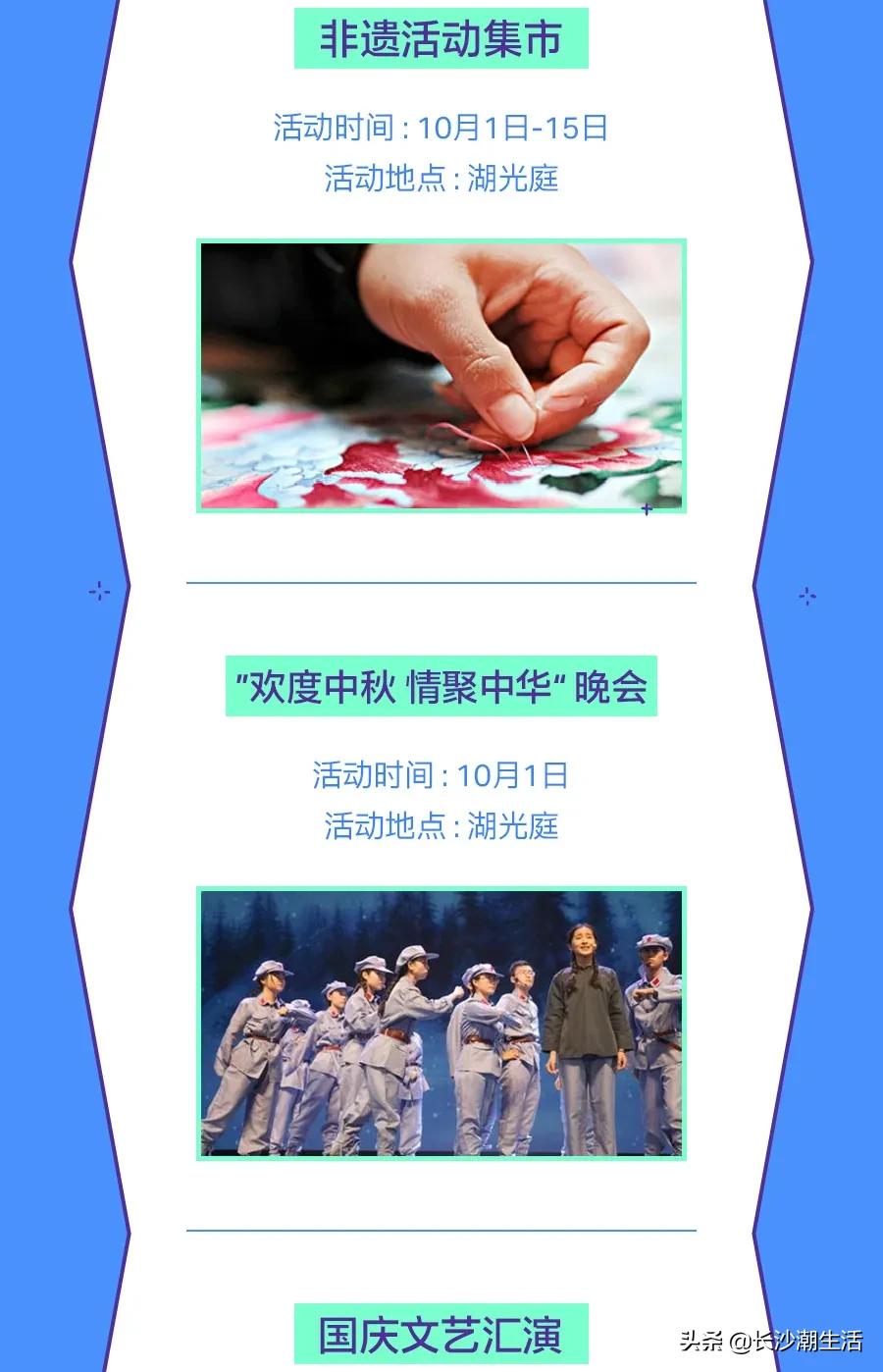 狂欢倒计时！2020下半年zui值得期待的“大事件”来啦