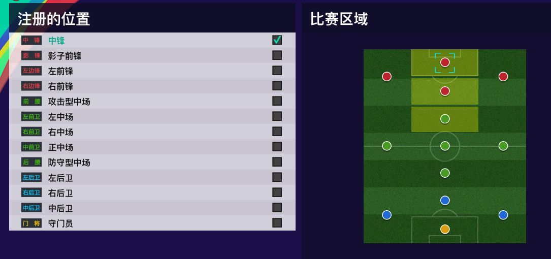 2024实况足球伊布,伊布人中赤兔表演