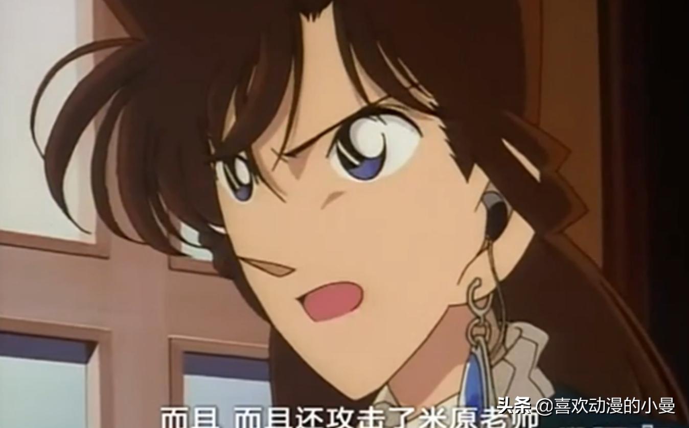 工藤新一最痛恨的一个人,工藤新一从来没有掉过眼泪