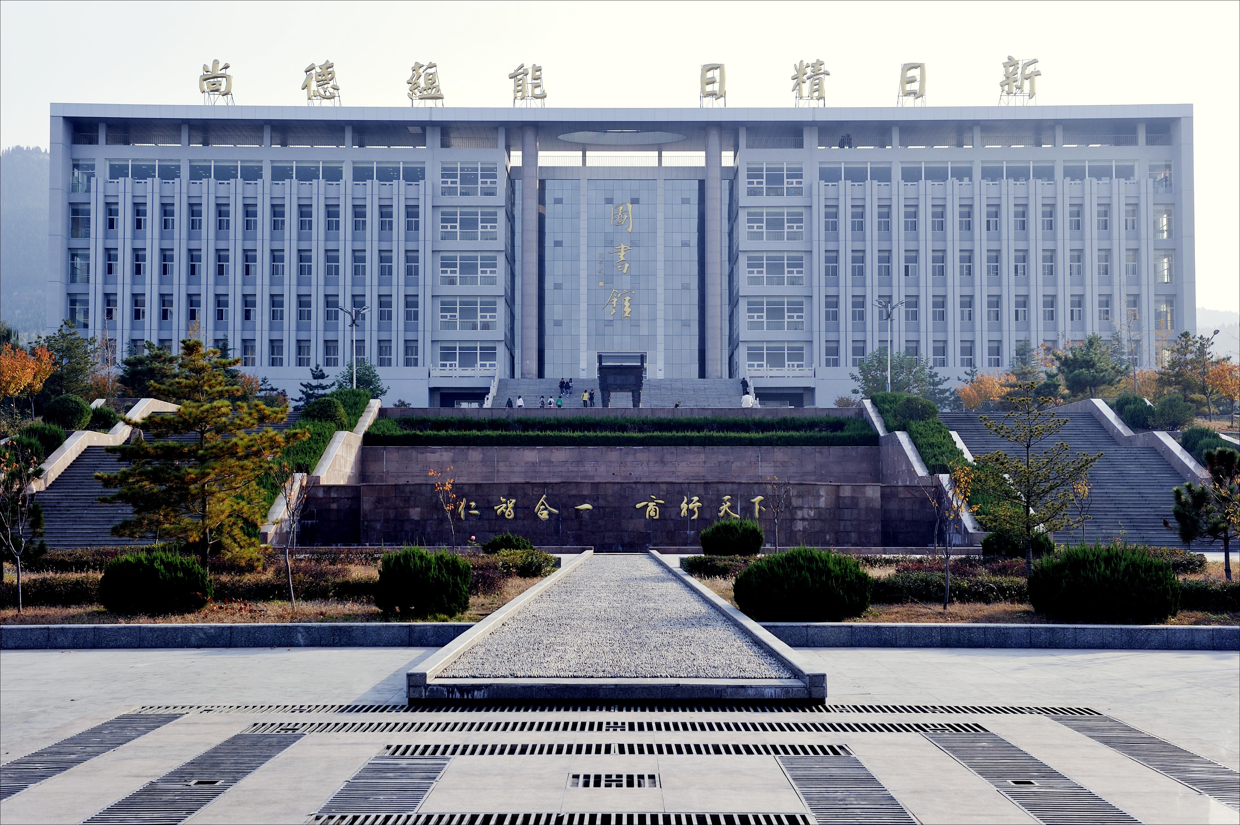 山东商业职业技术学院综评好上么,山东职业学院和山东商职哪个好