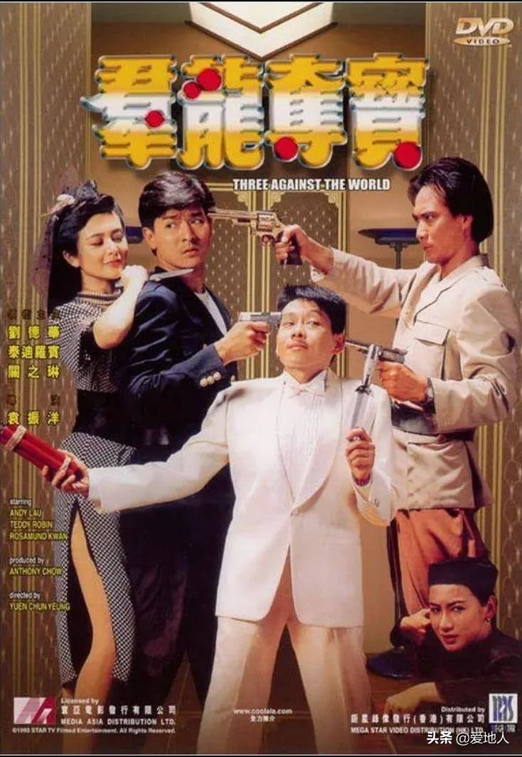 刘德华和李宗盛的合唱,刘德华和张学友旺角卡门