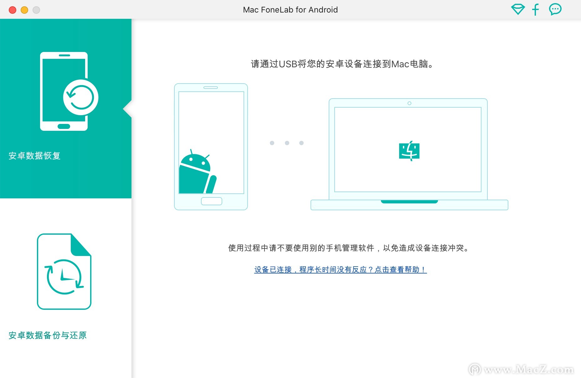 数据恢复软件找回删除好友,数据恢复软件彻底删除照片
