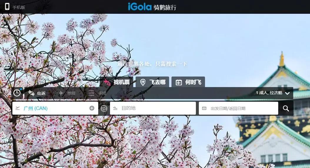 7个办法来购买特价又便宜机票,从哪里可以买到好的特价机票