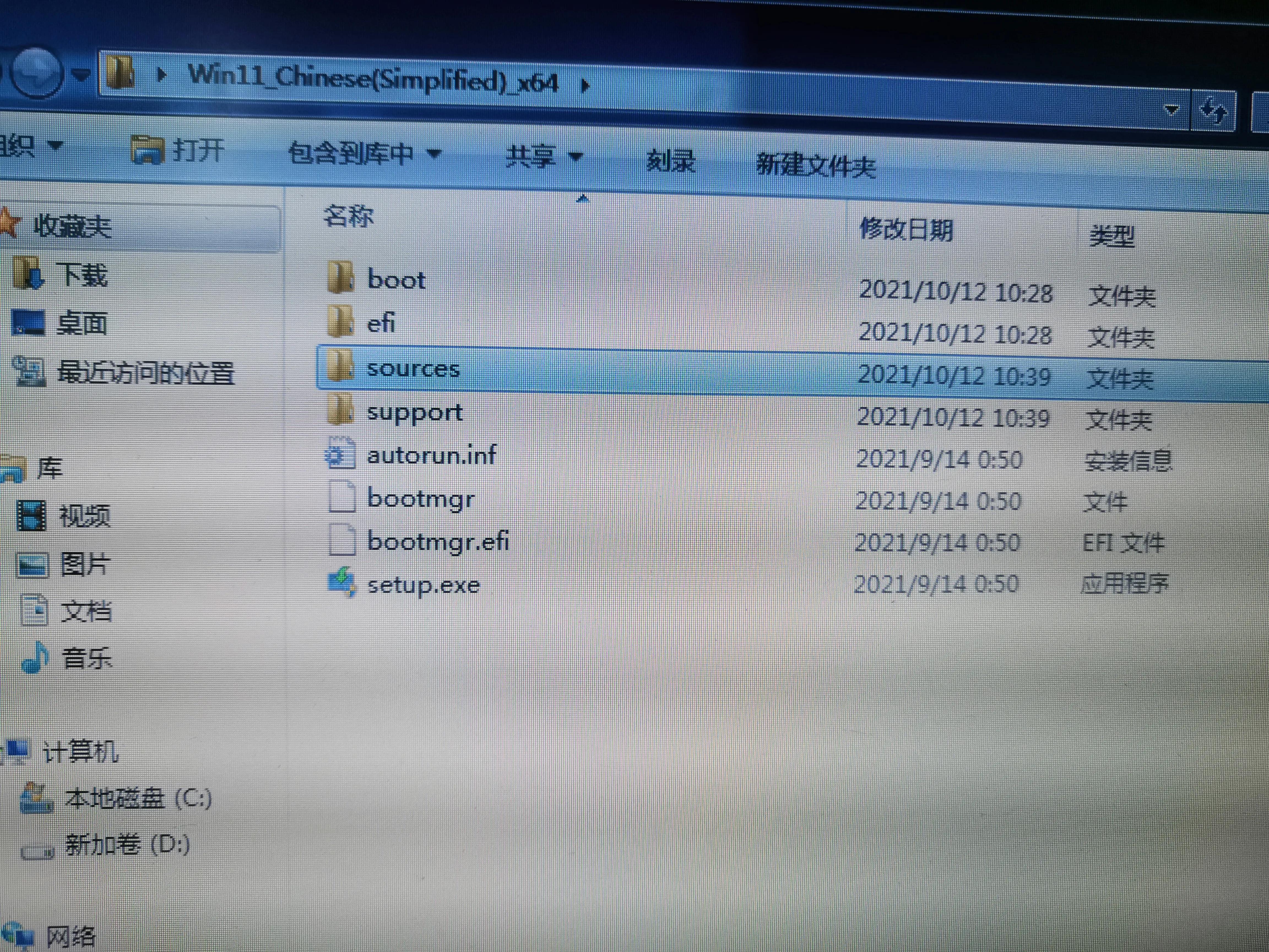 全新安装win11有设备限制吗,绕过限制安装windows11