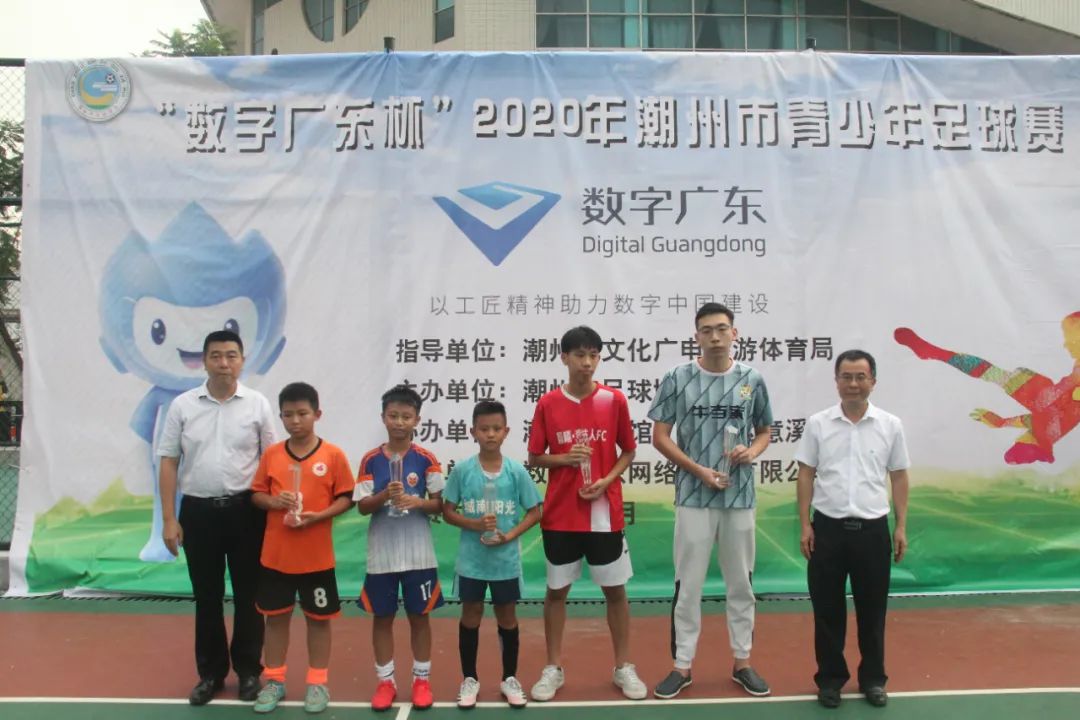 潮州市足球比赛第六届,潮州市足球联赛