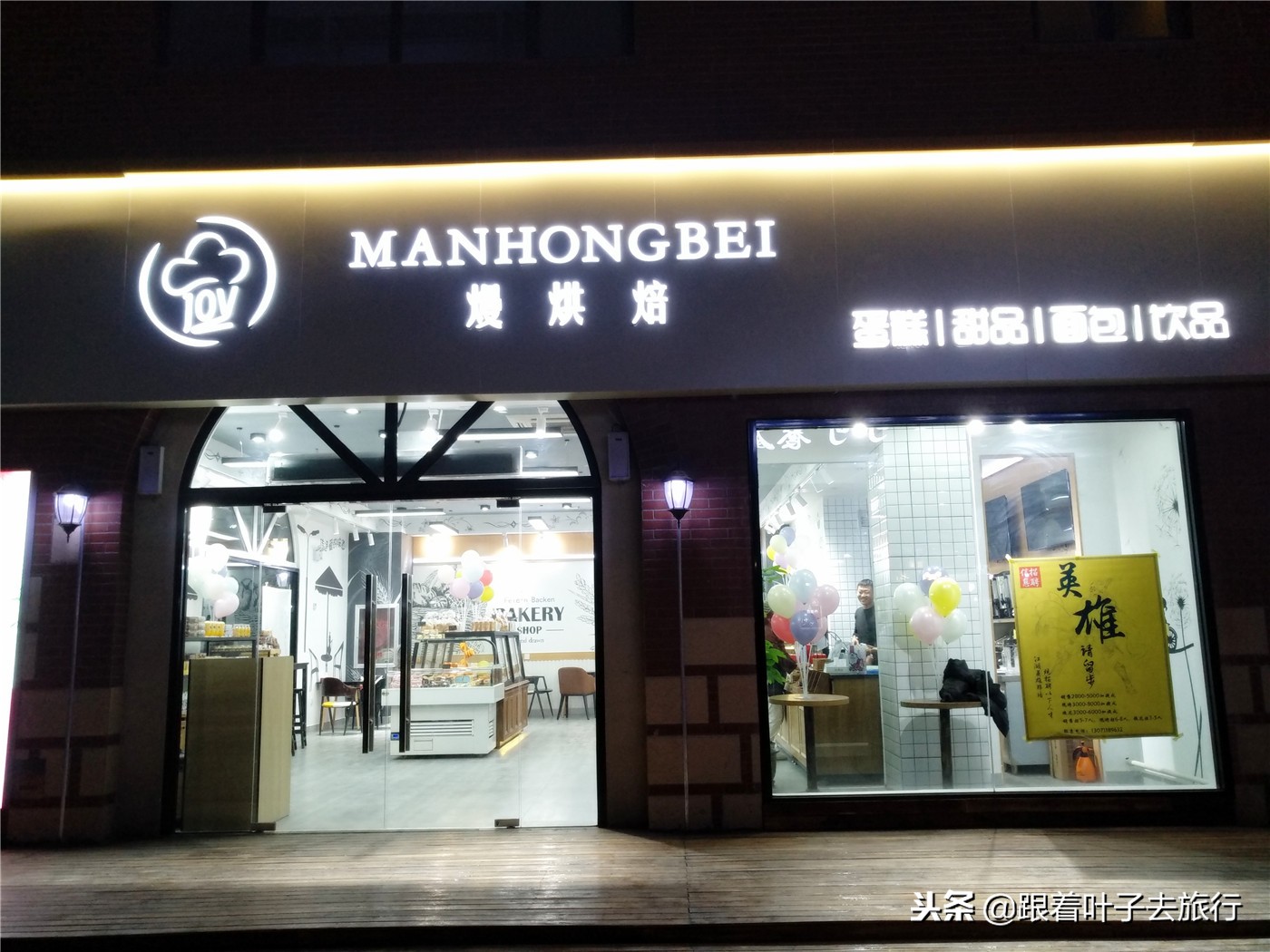 入驻济南的中华老字号,入驻济南最正宗的湘菜