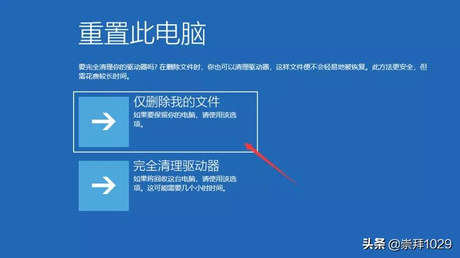 windows10系统下装win7,windows10系统预装硬盘