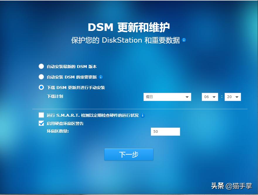 群晖ds223装硬盘教程,群晖ds3617xs