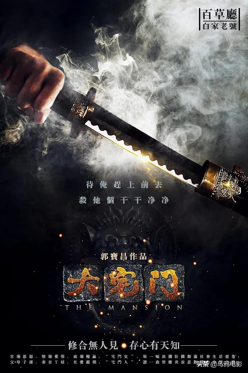 9.3分国产巅峰，顶级大咖飙戏，现象级爆款，吹几遍都不够啊