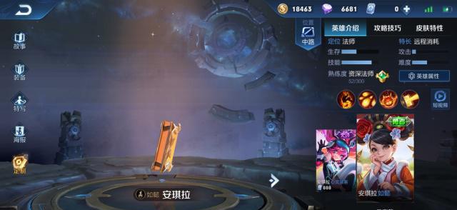 貂蝉对线貂蝉怎么出装,王者荣耀貂蝉对线技巧