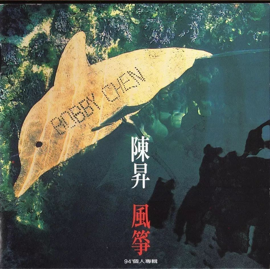 十首好听风筝歌曲,风筝中的经典歌曲