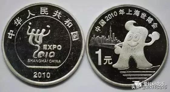 普通纪念币最新价格一览,纪念币最新价格表一览表