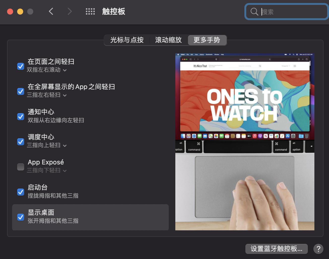 苹果电脑macbook有什么用,macbook触控板无法使用右键