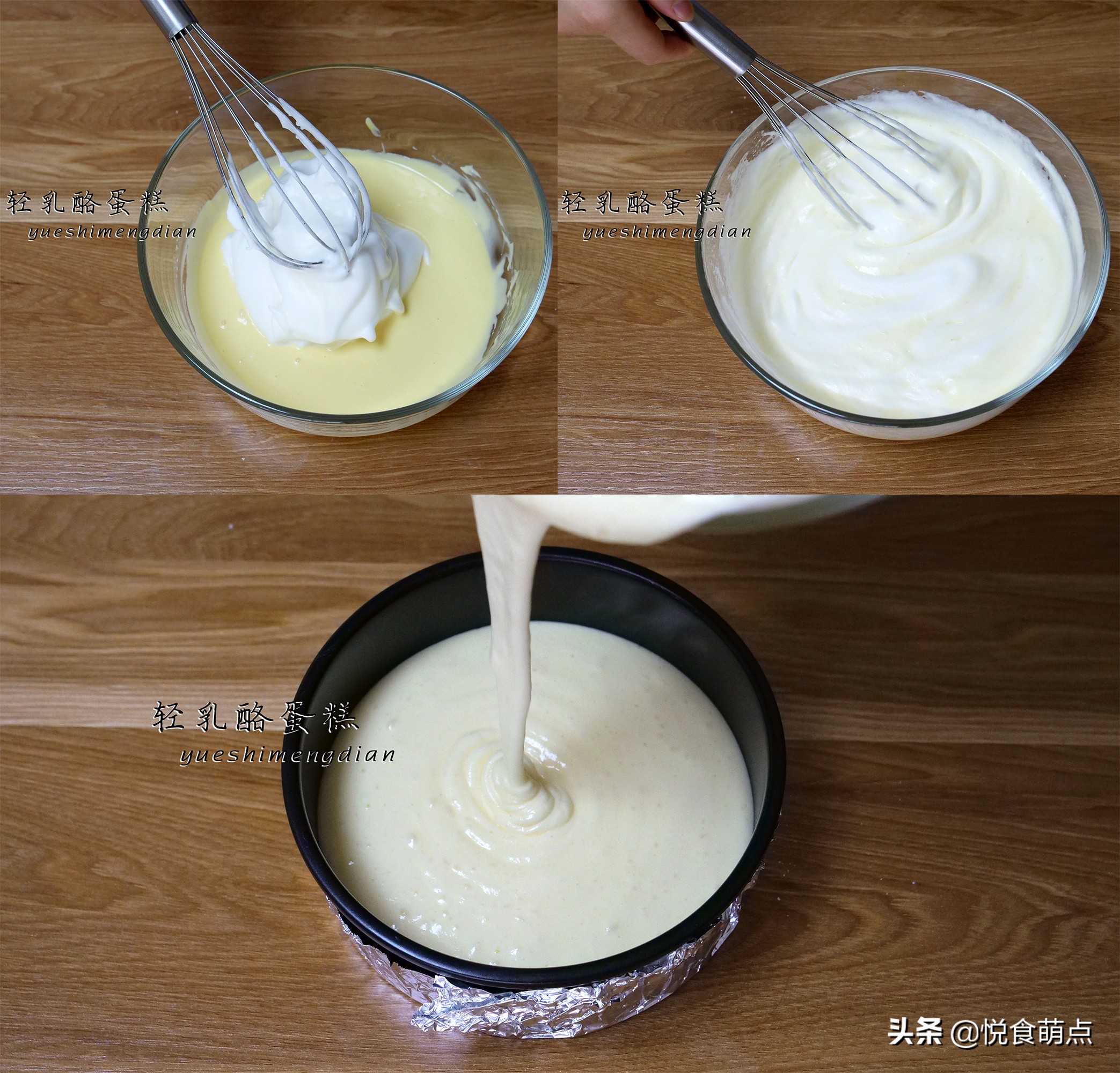 细腻绵软入口即化的轻乳酪蛋糕,轻乳酪蛋糕开裂