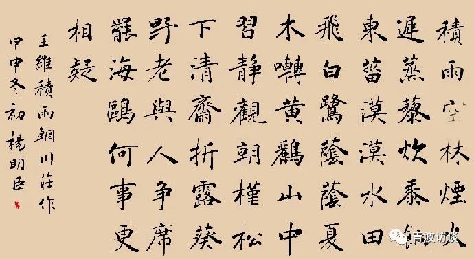 《青波携程书画同行》《少数民族行：走近仡佬族之四》