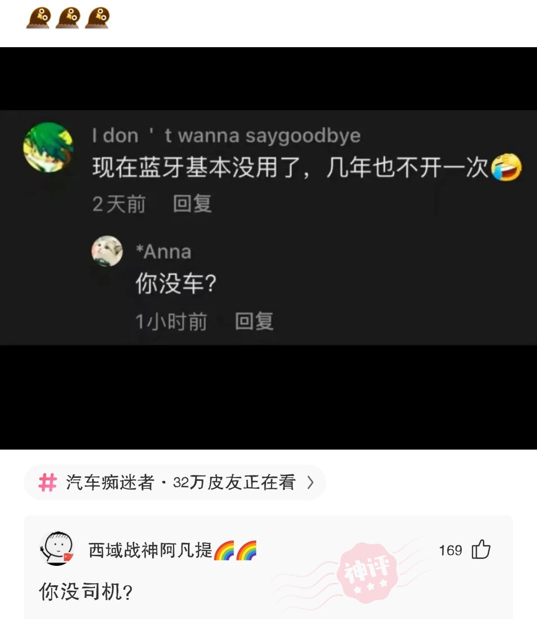 脑洞找茬相亲,相亲有压力怎么化解