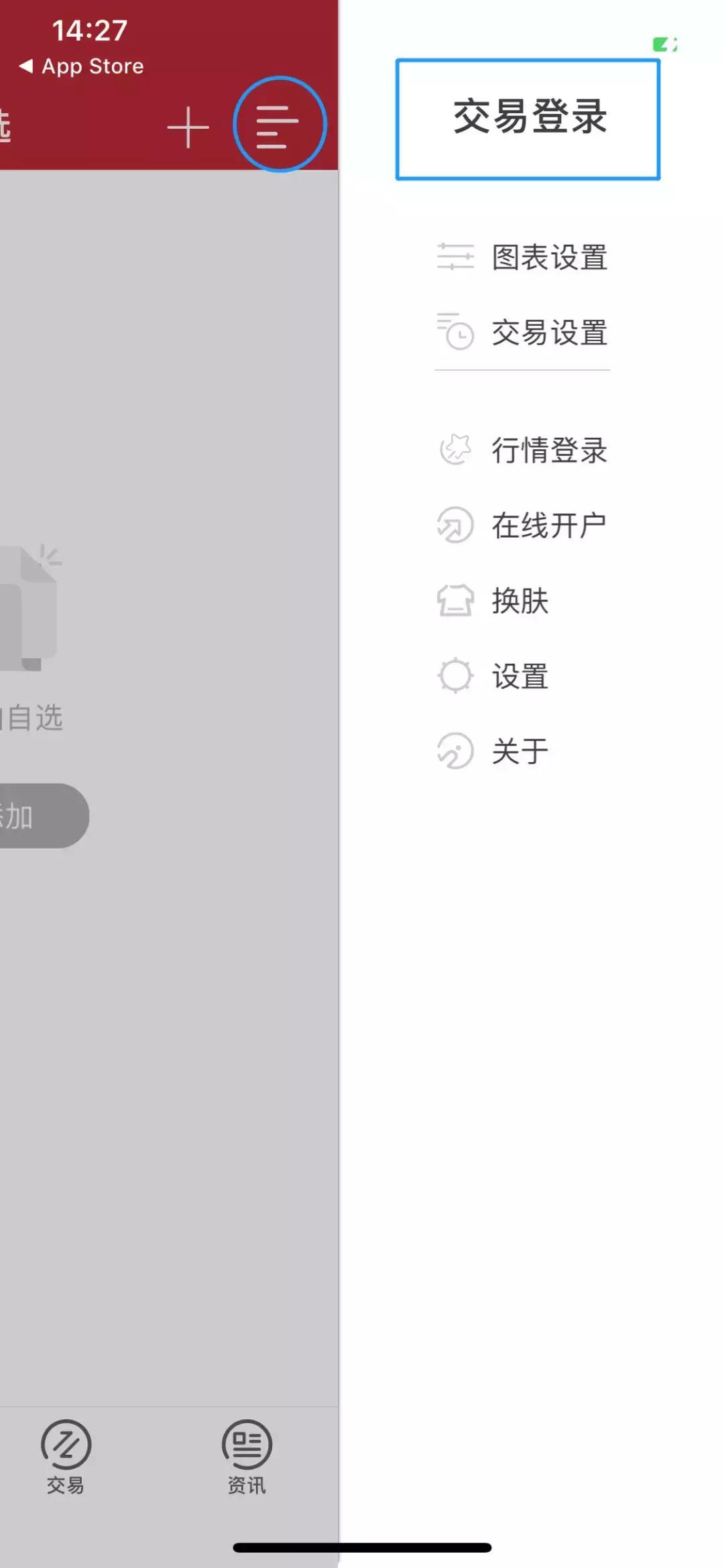 外盘期货手机软件,外盘期货软件哪个好