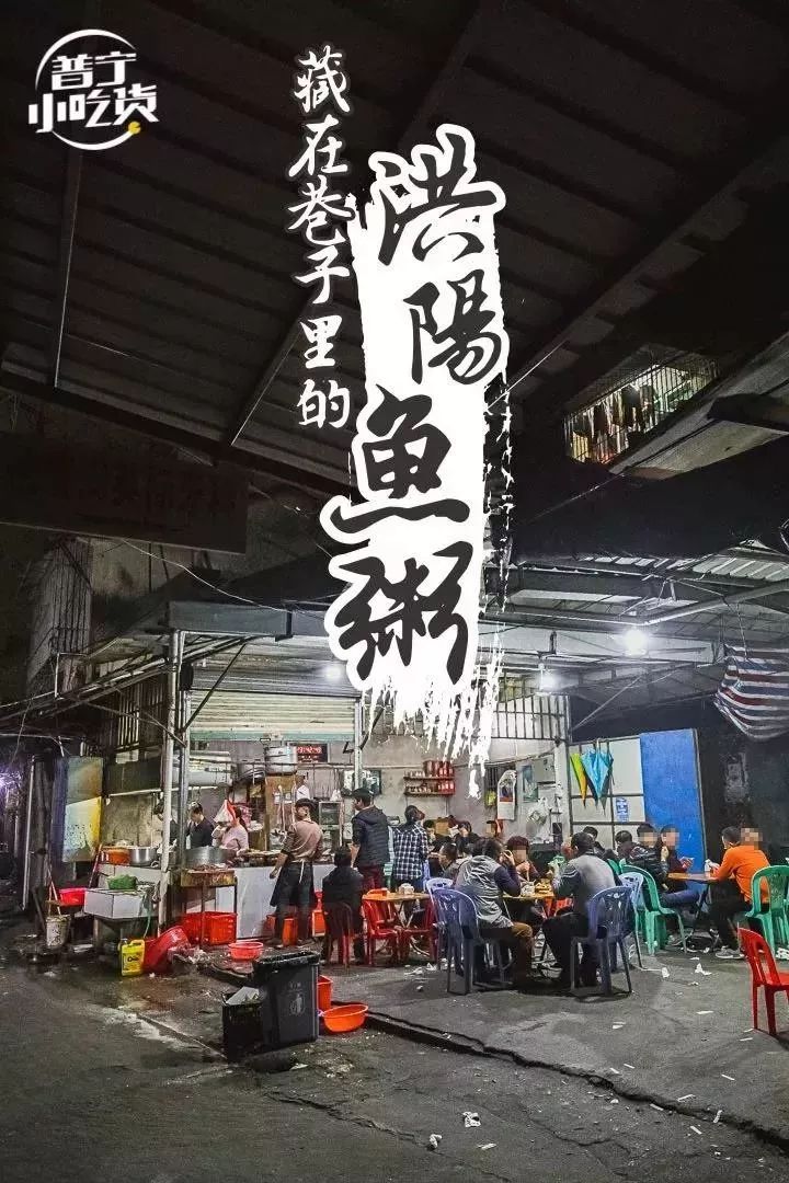 揭阳普宁过年,普宁春节吃什么