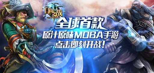 一半通讯一半游戏的巨头——TX游戏的发展（下）