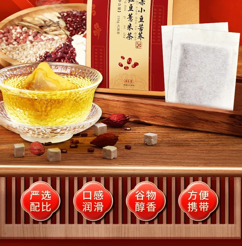 同仁堂跨界营销,北京同仁堂跨界茶饮