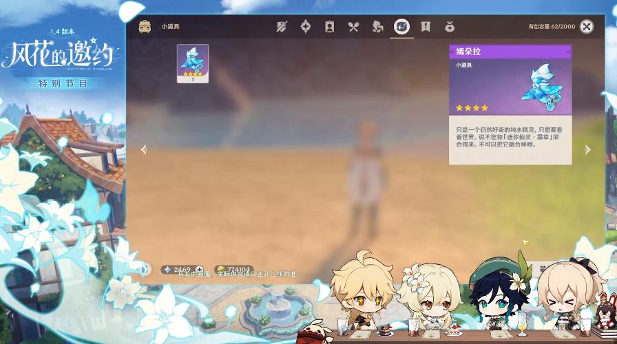 1.17原神新角色爆料,原神新角色罗莎莉亚能回血吗