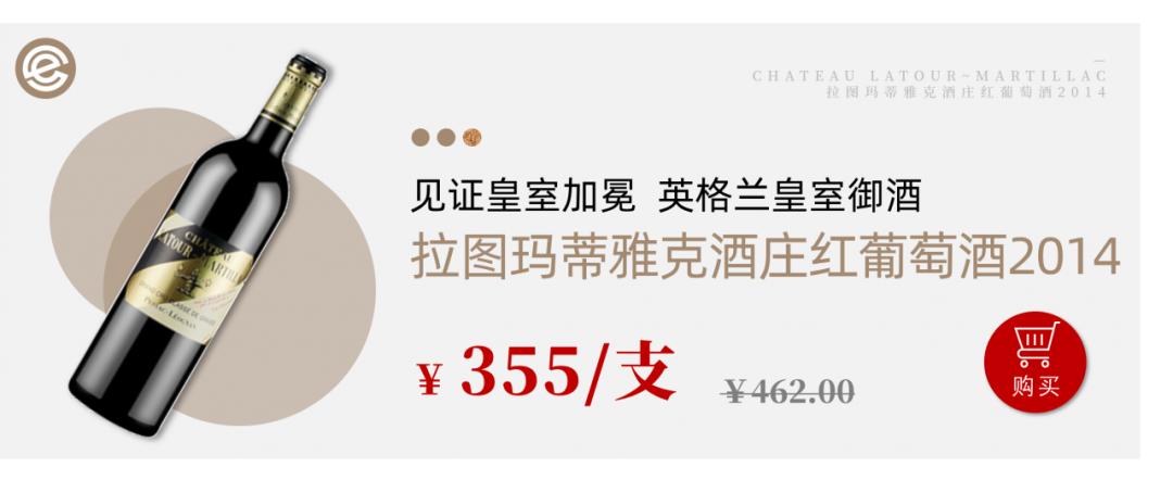 周杰伦婚酒推荐,周杰伦结婚用的4款酒