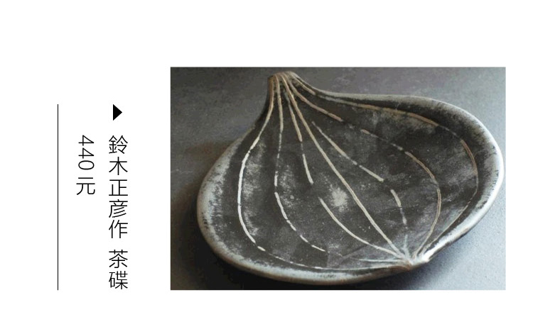 日本侘寂手作,日式极简餐具