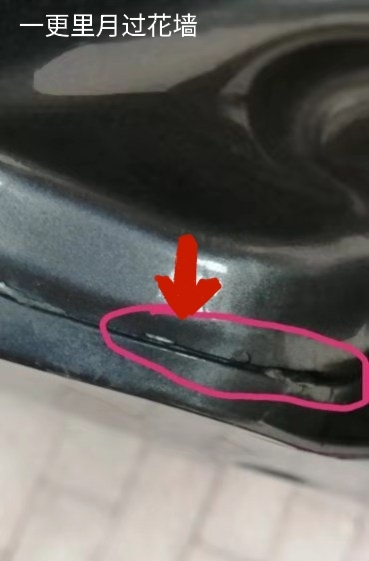 新车后翼子板被撞变形换还是修,汽车后备箱盖撞了怎么办