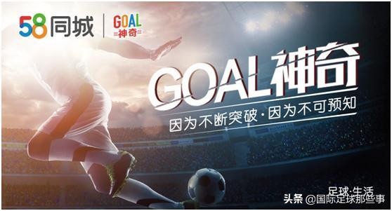 goal神奇教学,goal神奇克鲁伊夫