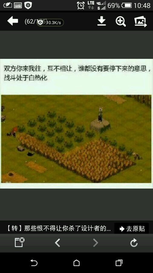 沃土网游,沃土类游戏