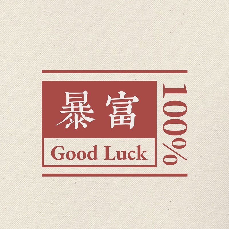 好看的微信背景图文字控,文字控背景图博主鞠婧祎