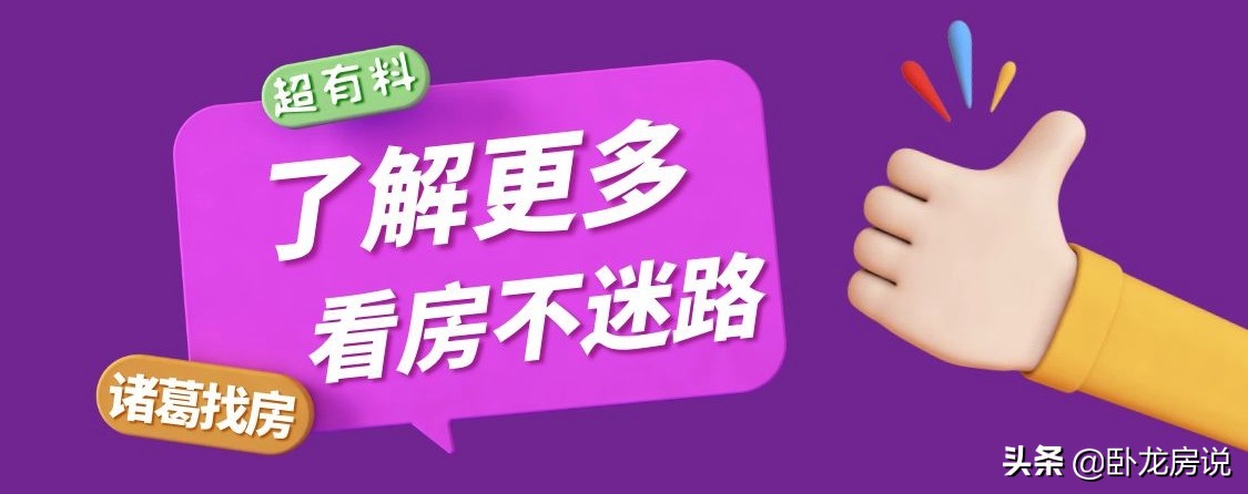 租房市场受什么影响,租房市场的机遇