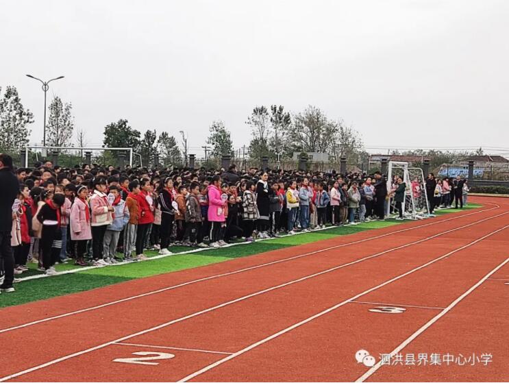 安集中心小学运动会,界集小学运动会