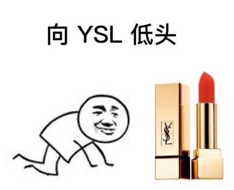 ysl跟香奈儿口红,ysl和香奈儿是死对头吗