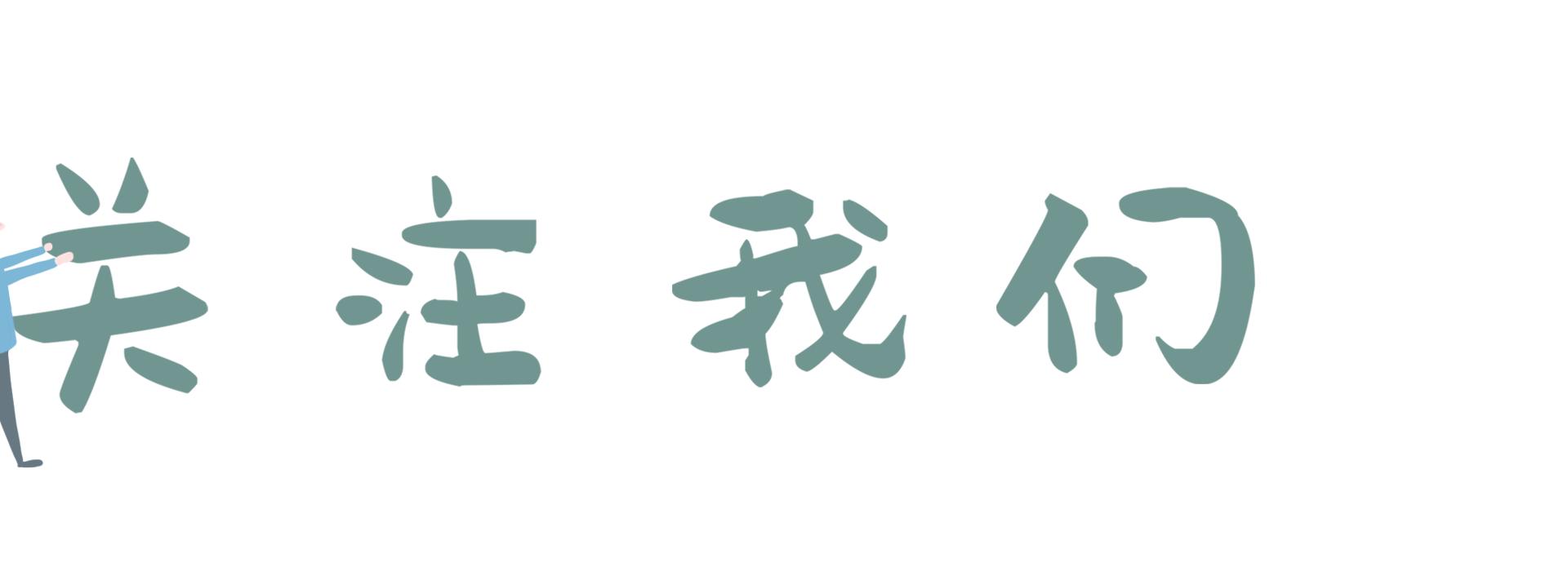 6月20日起，一证通行！全省32个车站告别纸质火车票！包括淮安