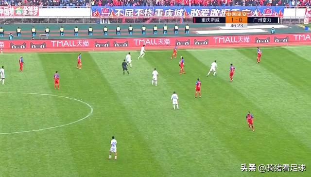 领先绝杀重庆斯威客场2:4广州富力,广州富力绝平上海上港