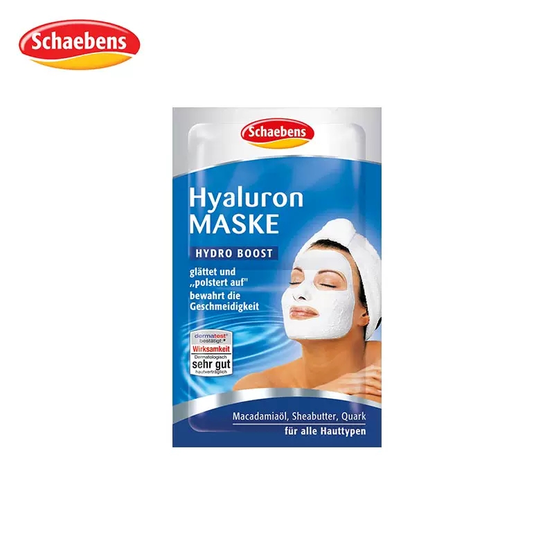 护肤|用了5年的德国平价面膜—雪本诗,我不允许你不知道!!