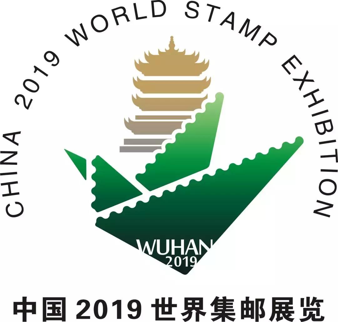 世界邮展宣传报道,世界邮展简史