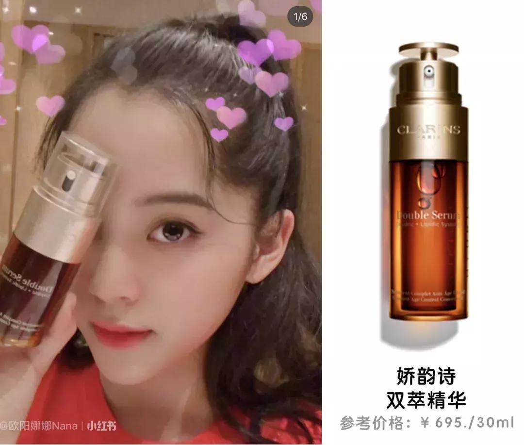 欧阳娜娜安利的能量棒,欧阳娜娜祛痘膏多少钱