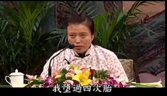 丁嘉丽讲述堕胎4次,丁嘉丽谈堕胎演讲