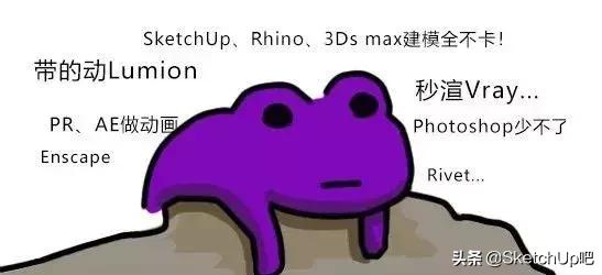 lumion和3dmax哪个要求配置高,lumion12官方推荐配置