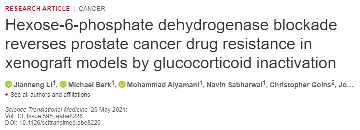 前列腺癌新疗法：恩扎卢胺“搭档”H6PD*制剂抑**，显著改善小鼠生存