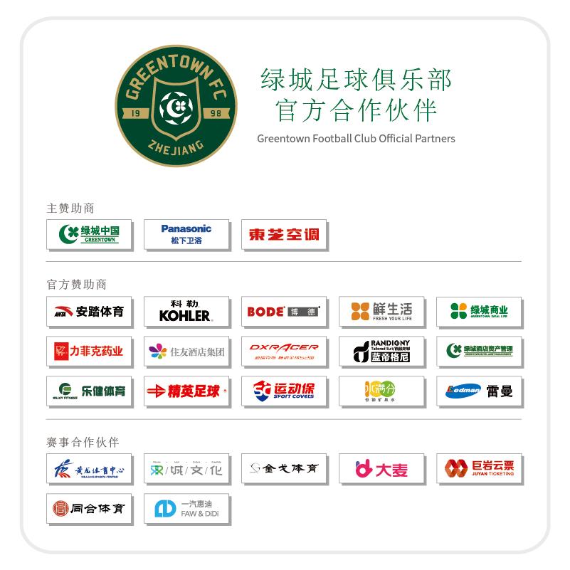 有奖活动|老黄龙告别战,和这座主战场留个合影吧