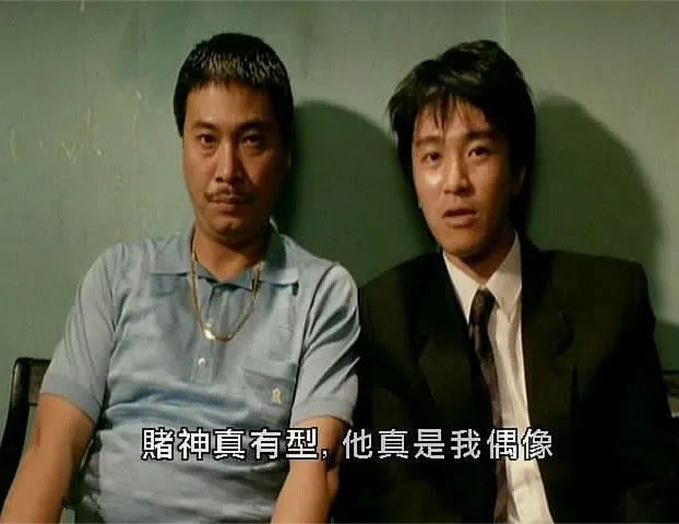 他是浪子，是绿叶，是影帝，是“喜剧之王”的另一面