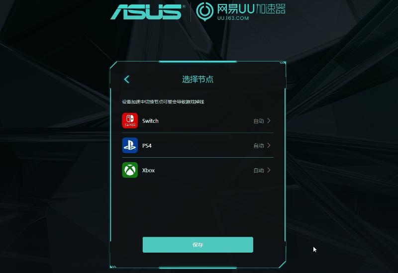 华硕ax68u的5g信号很差吗,华硕ax88u有2.5g网口吗