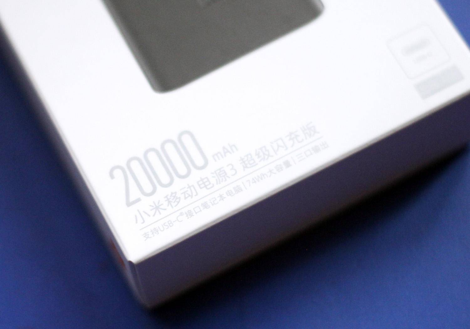 选移动电源只看小轻美就错了!我来教你如何选