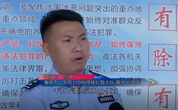 家里黄金首饰卖掉,出售刚买的黄金首饰